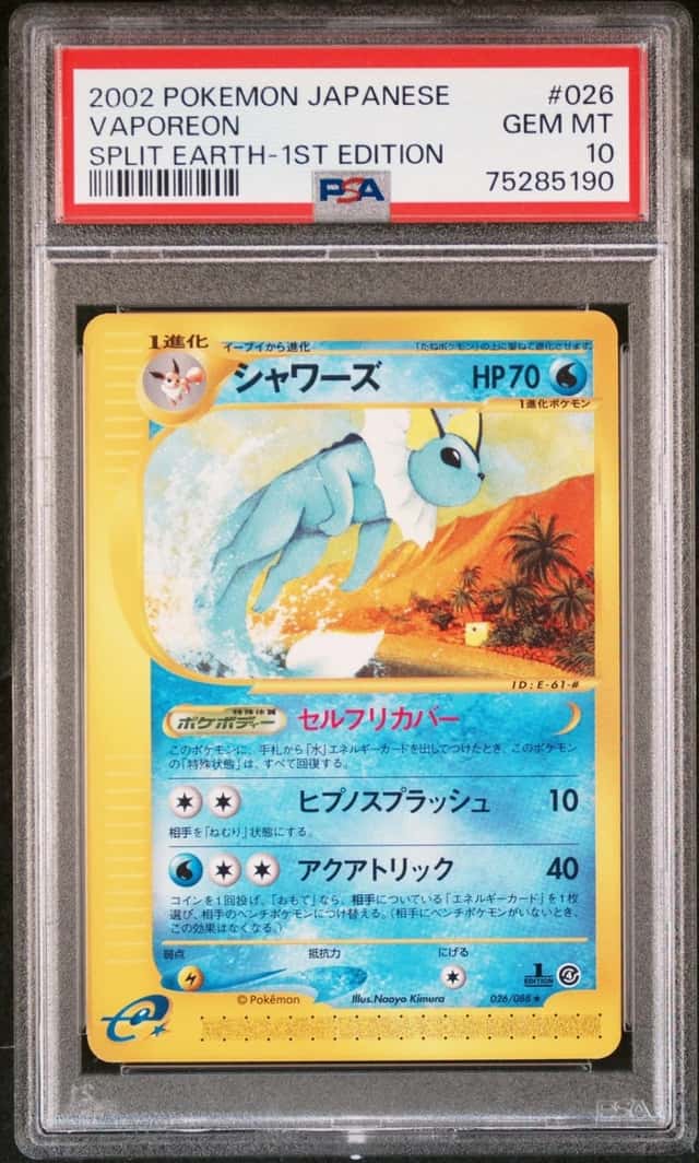 Vaporeon