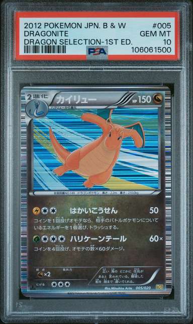 Dragonite