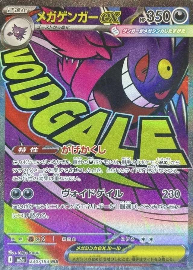 Attack Rare, Holo
