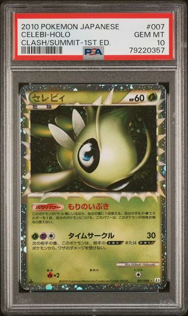 Celebi