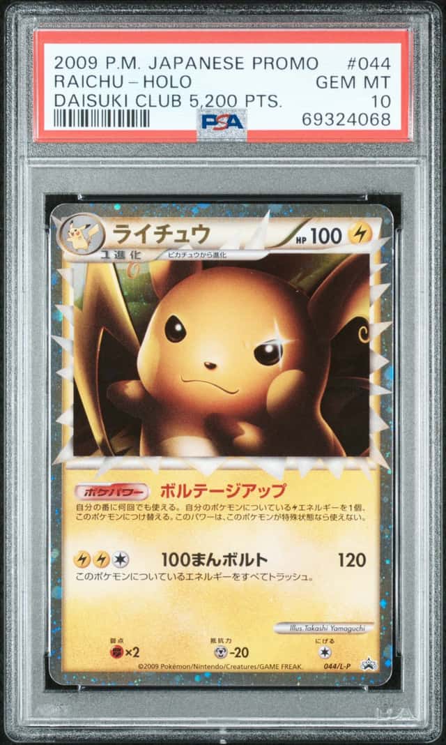 Raichu