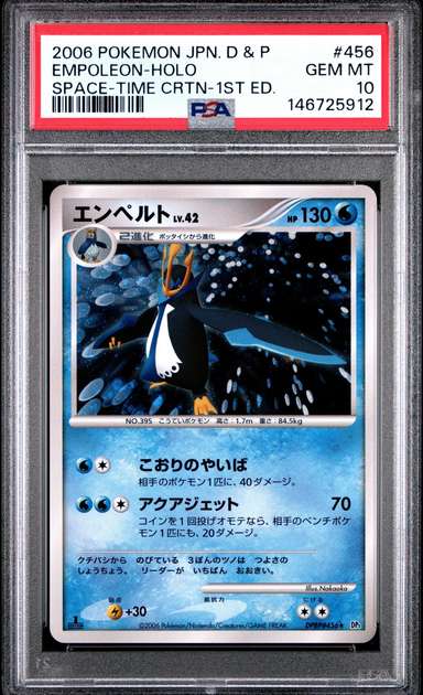 Empoleon