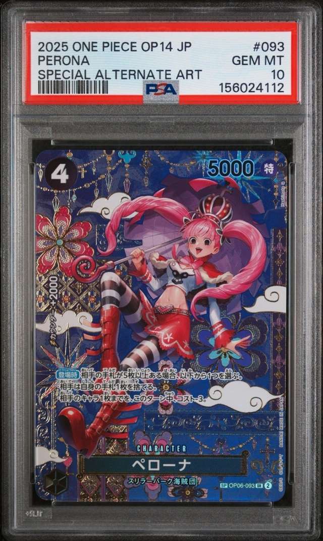 Perona