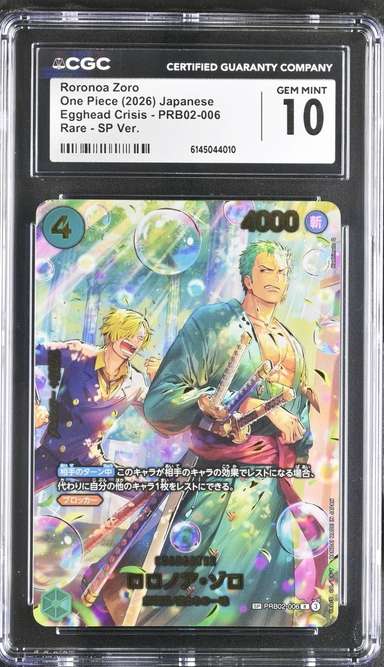 Roronoa Zoro