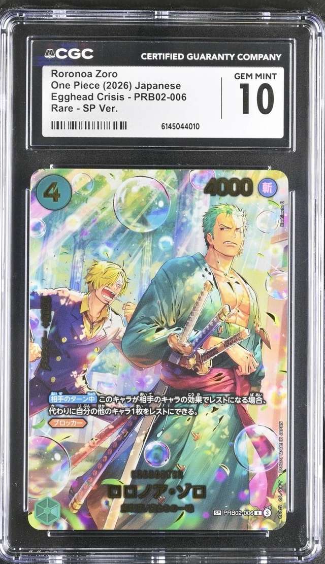 Roronoa Zoro
