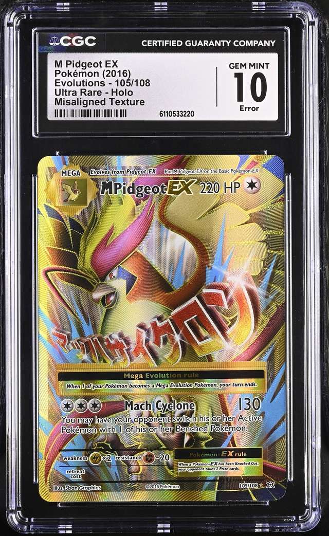 FA/M PIDGEOT EX