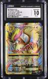 Fa/m Pidgeot Ex