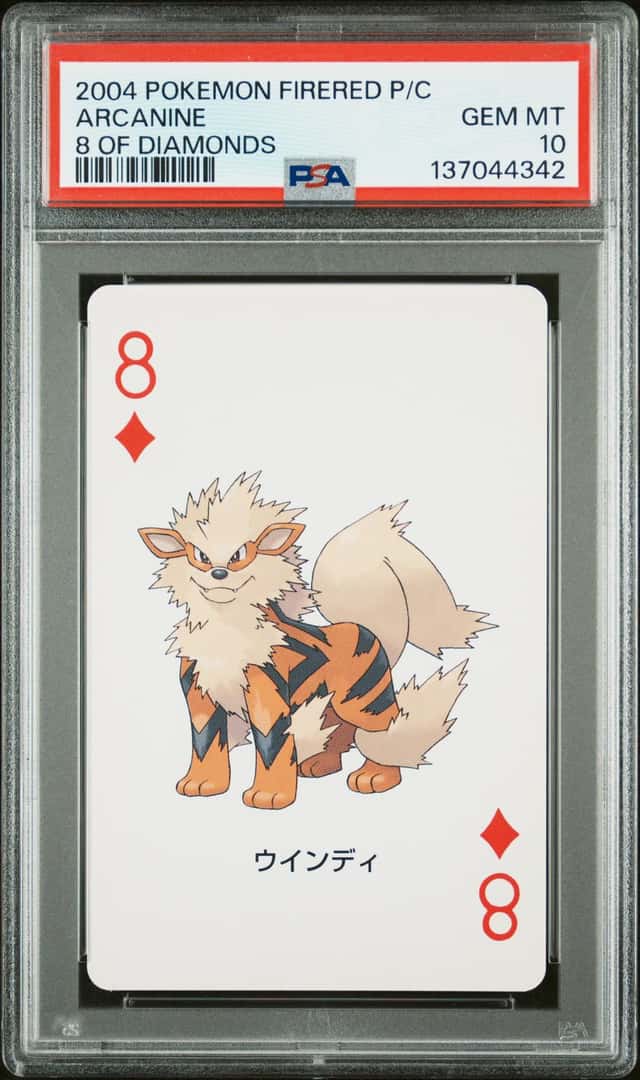Arcanine