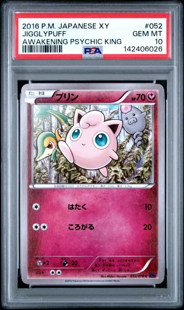 Jigglypuff