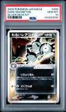 Dark Magneton