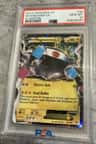 Magnezone Ex