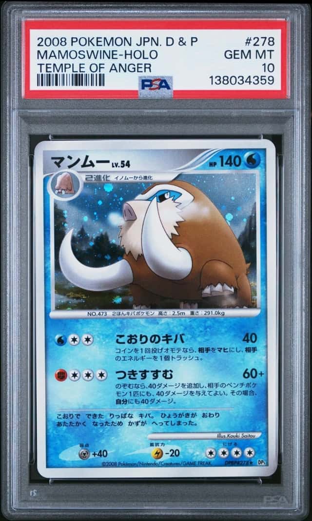 Mamoswine