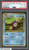 Poliwhirl