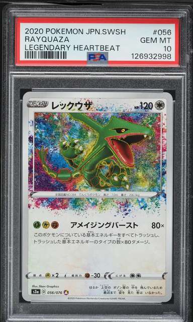 Rayquaza