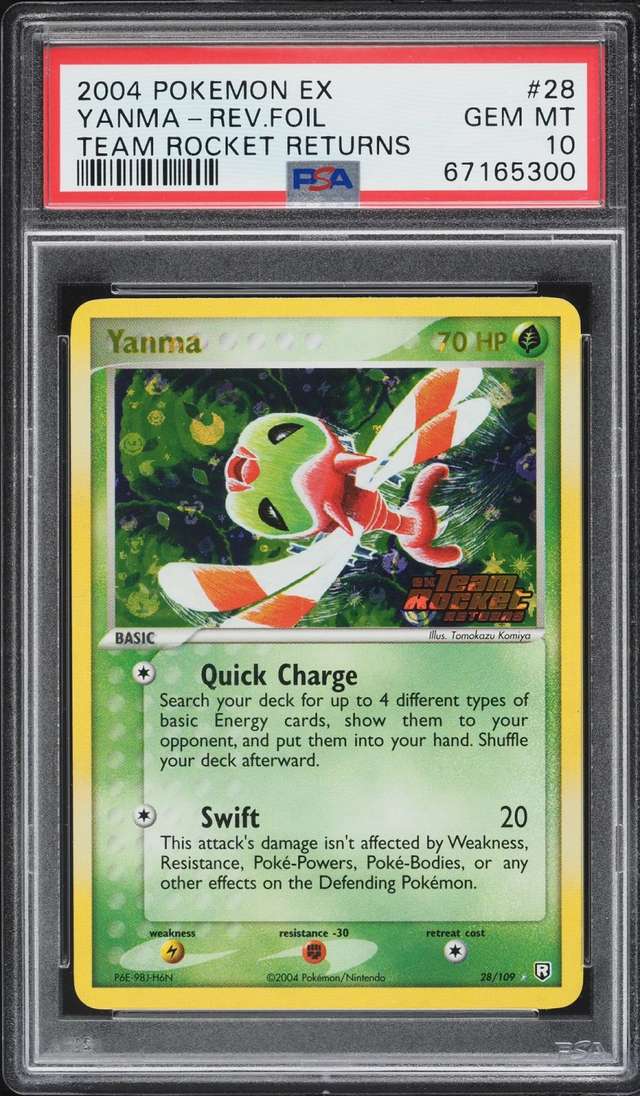 YANMA-REV.FOIL