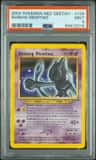 Shining Mewtwo