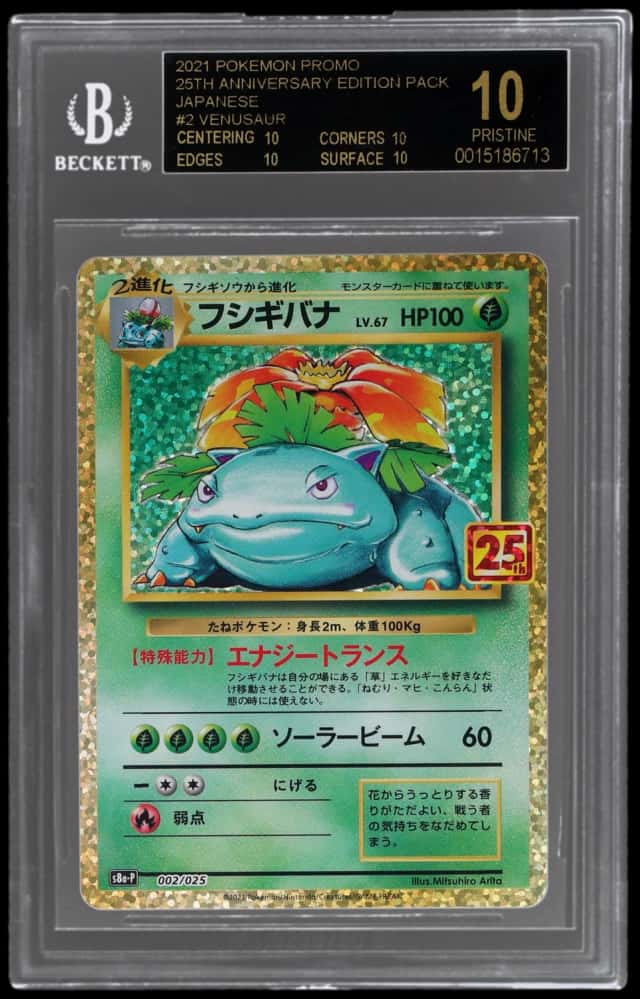Venusaur