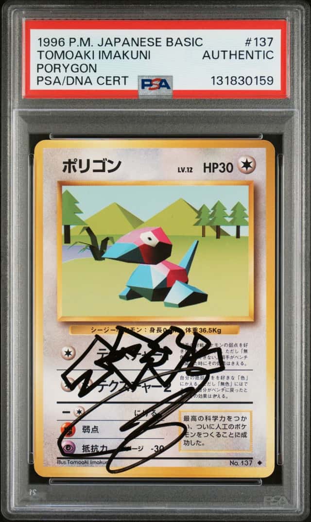 Porygon