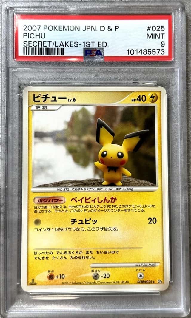 Pichu