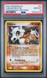 Cubone C