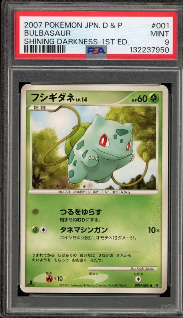 Bulbasaur