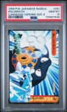 Poliwrath