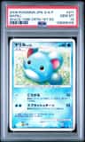 Marill
