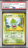 Bulbasaur