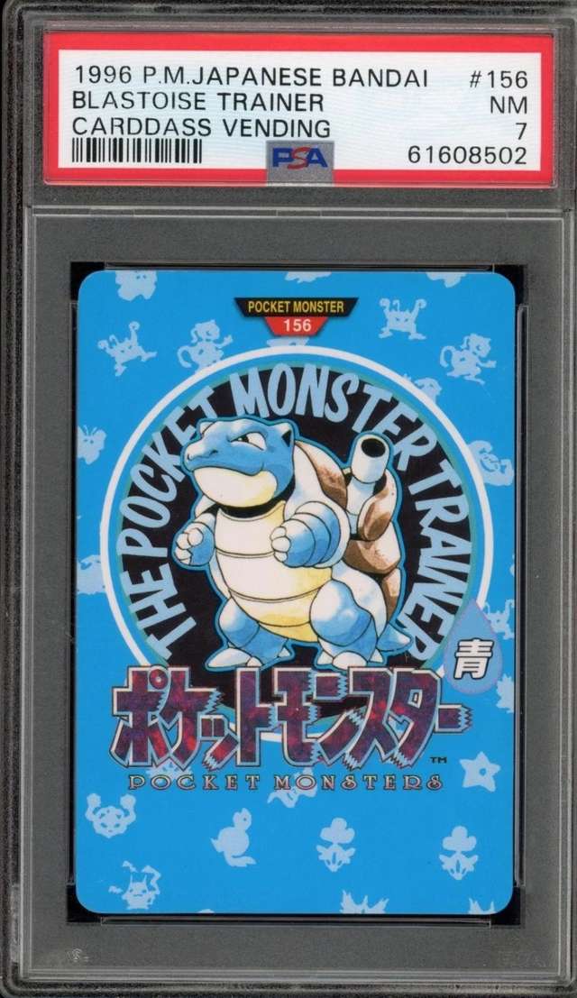 Blastoise Trainer