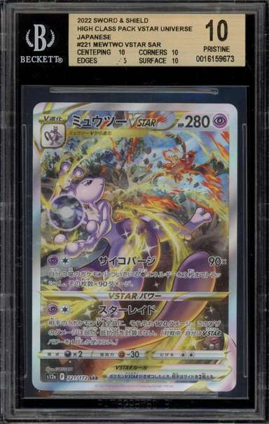 Mewtwo VSTAR