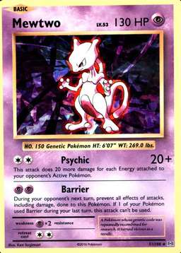 Holo · Cracked Ice