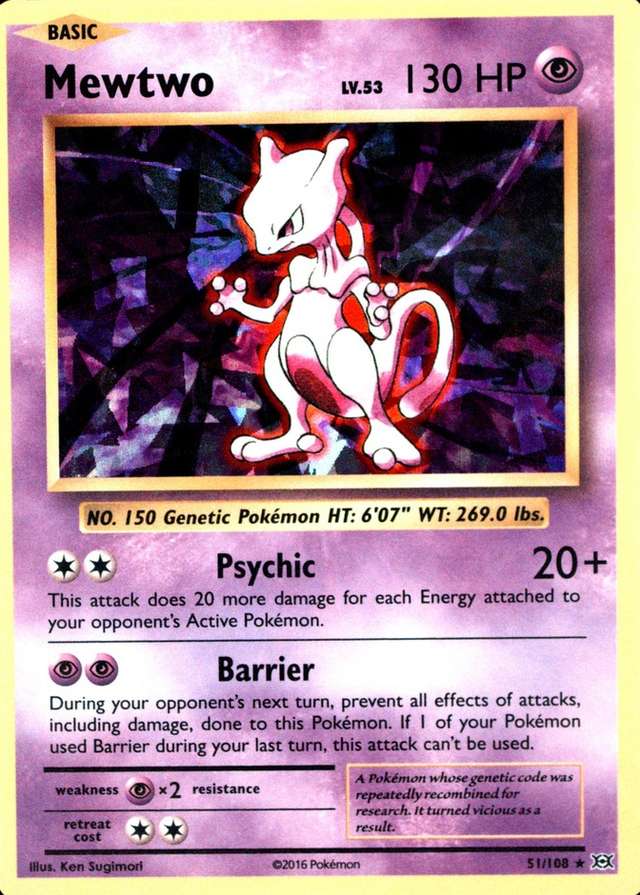 Holo · Cracked Ice