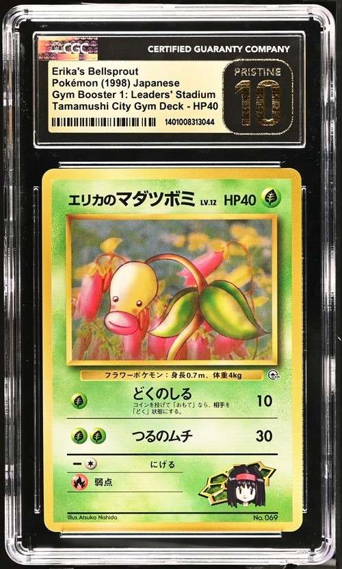 Erika's Bellsprout