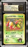 Erika'S Bellsprout