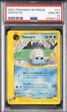 Omanyte U