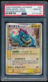 Feraligatr