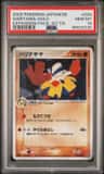 Hariyama