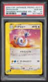 Dragonair