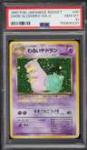 Dark Slowbro