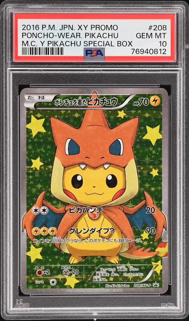 Poncho-wearing Pikachu