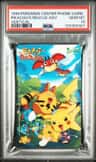 Pikachu'S Rescue Adv