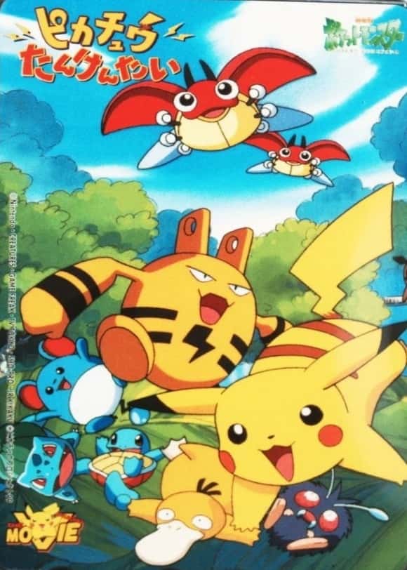 Pokemon Center