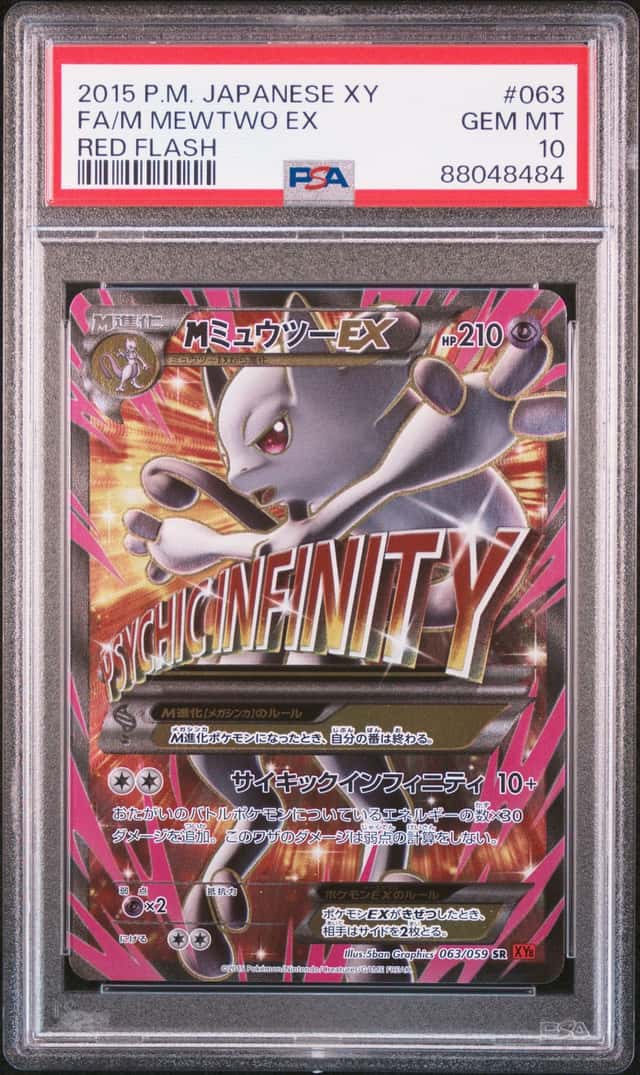 M Mewtwo EX