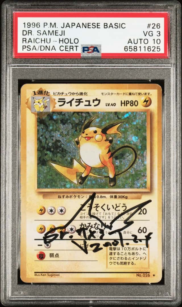Raichu