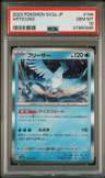 Articuno