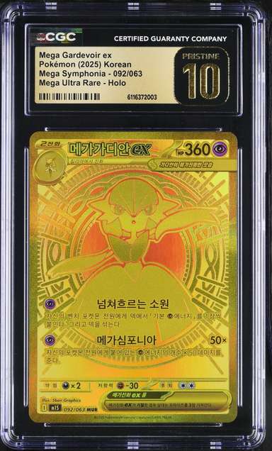 Mega Gardevoir ex