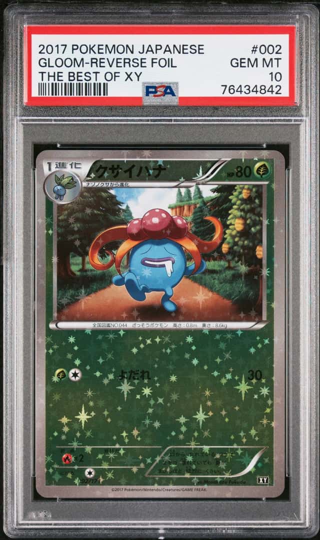 GLOOM