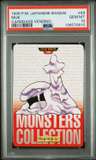 Muk