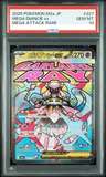 Mega Diancie Ex