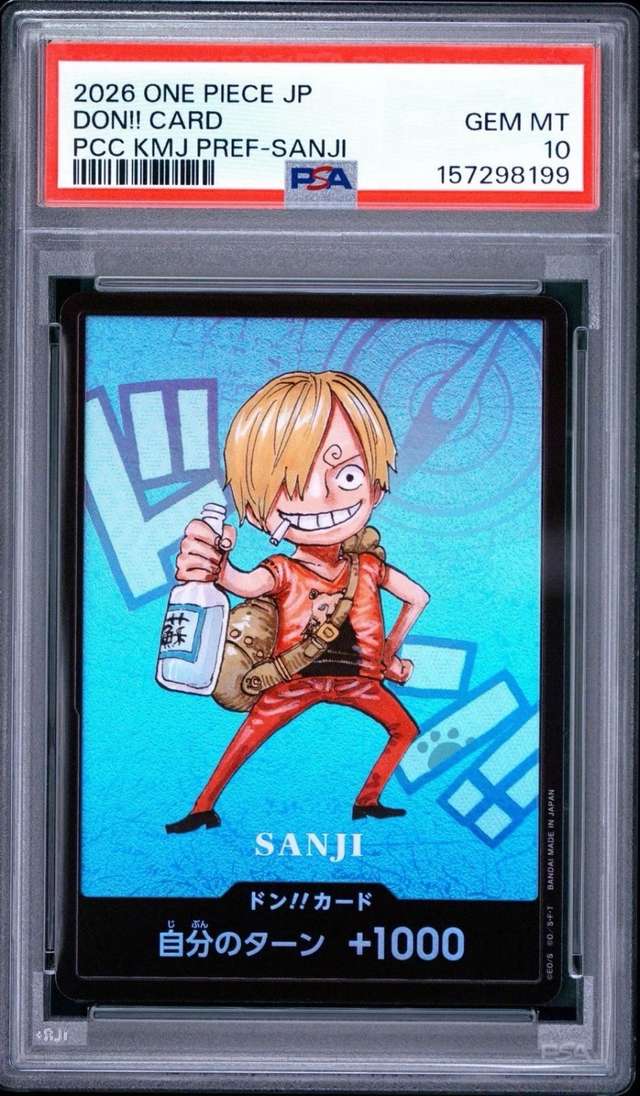 Don!! - Sanji